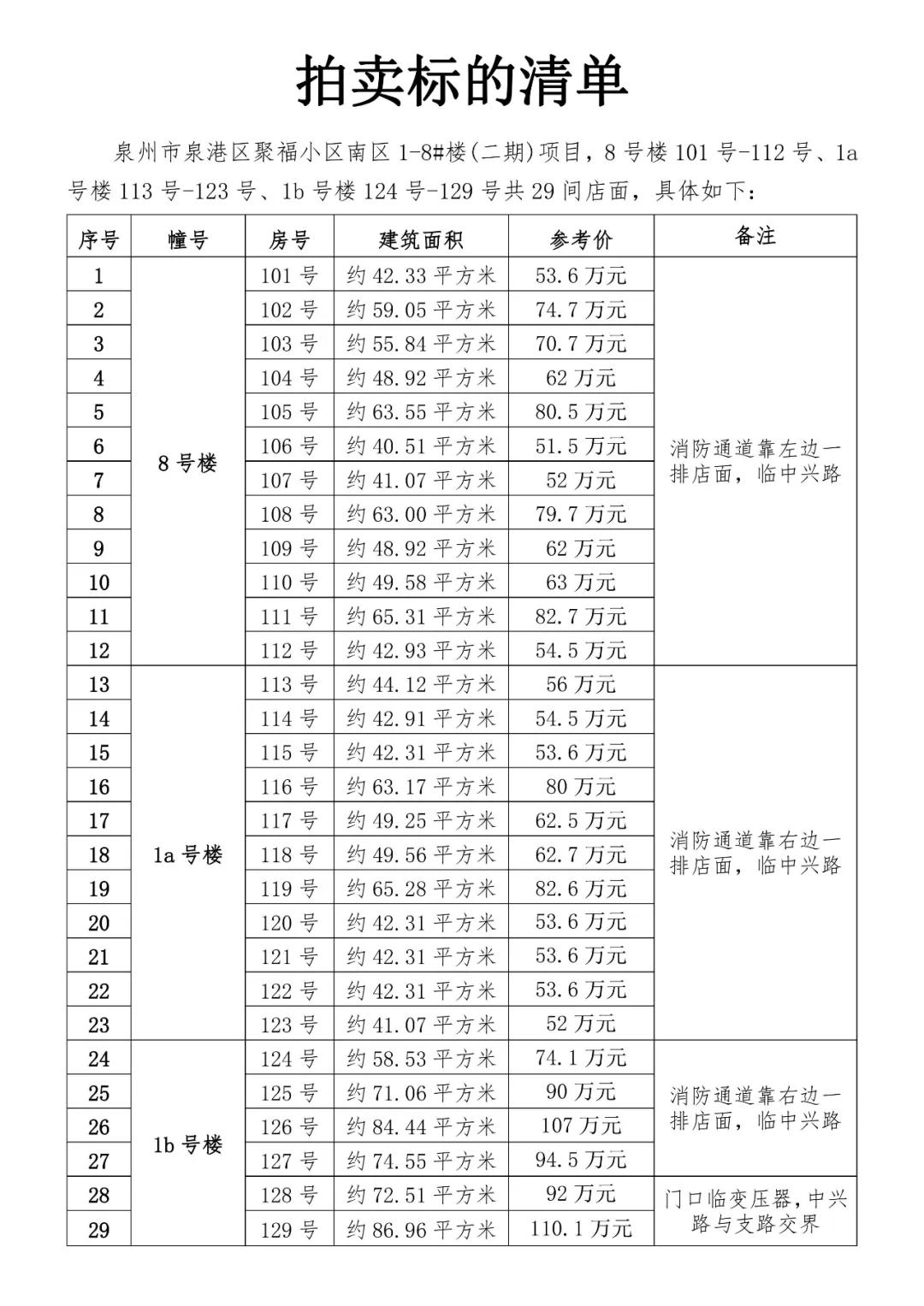 微信图片_20200610113546.jpg