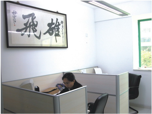 企业形象
